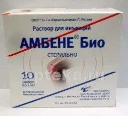 АМБЕНЕ раствор