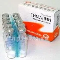 ТИМАЛИН лиофилизат