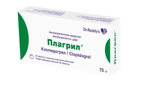 ПЛАГРИЛ таблетки