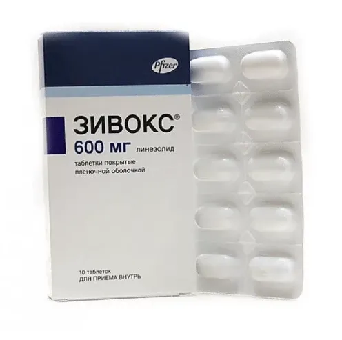 ЗИВОКС таблетки