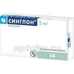 СИНГЛОН таблетки