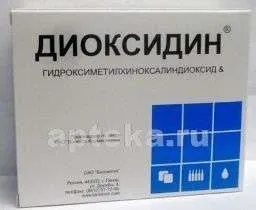 ДИОКСИДИН раствор