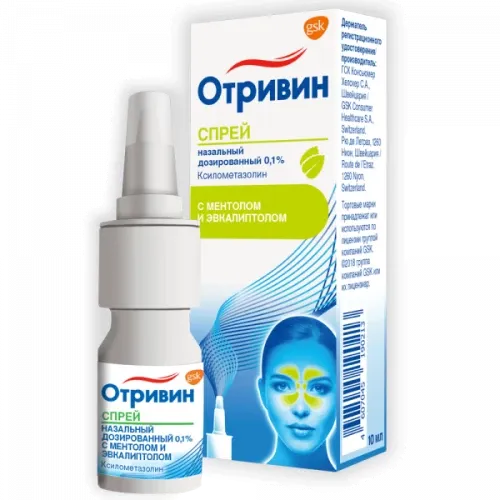ОТРИВИН спрей