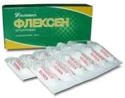 ФЛЕКСЕН суппозитории