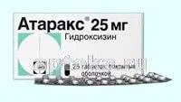 АТАРАКС таблетки