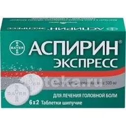 ASPIRIN tabletkalari
