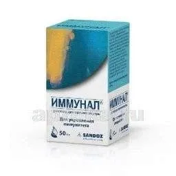 ИММУНАЛ раствор