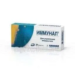 ИММУНАЛ таблетки