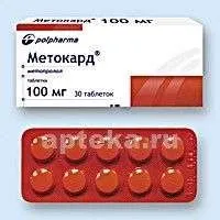 МЕТОКАРД таблетки