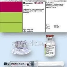 МЕТАЛИЗЕ лиофилизат