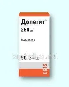 ДОПЕГИТ таблетки