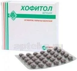 ХОФИТОЛ таблетки