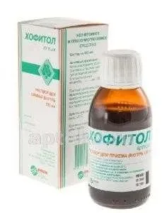 ХОФИТОЛ раствор