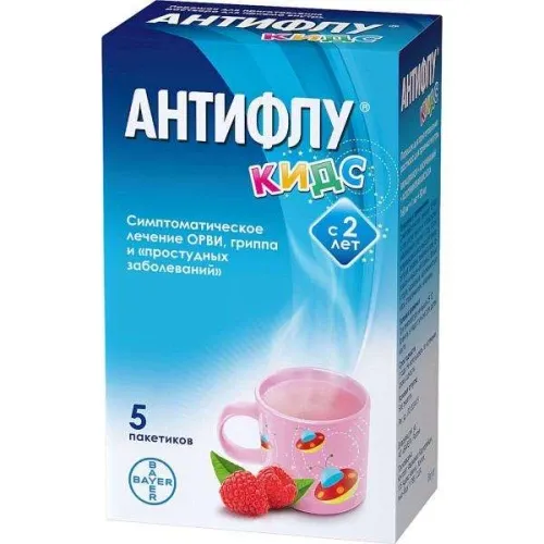 АНТИФЛУ порошок