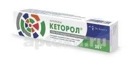 КЕТОРОЛ гель