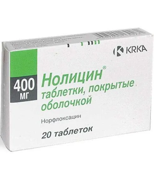 НОЛИЦИН таблетки