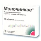 МОНОЧИНКВЕ таблетки