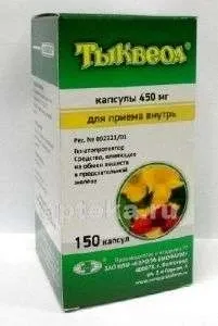 ТЫКВЕОЛ капсулы
