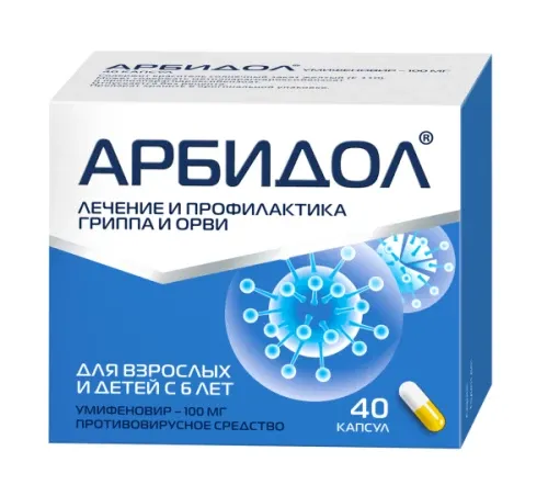 АРБИДОЛ капсулы