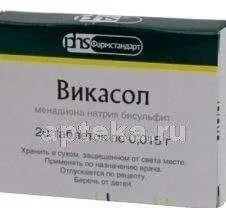 ВИКАСОЛ таблетки