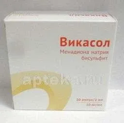 ВИКАСОЛ раствор