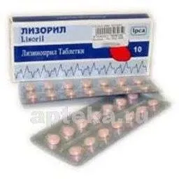 ЛИЗОРИЛ таблетки