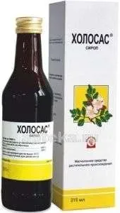 ХОЛОСАС сироп