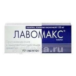 ЛАВОМАКС таблетки