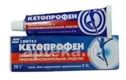 KETOPROFEN gel