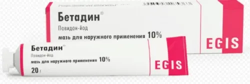 БЕТАДИН мазь