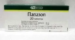 ПАПАЗОЛ таблетки