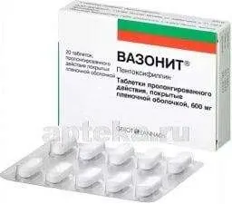 ВАЗОНИТ таблетки