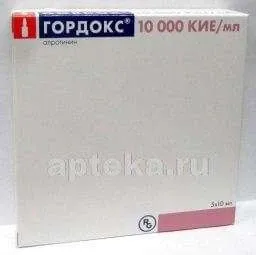 ГОРДОКС раствор