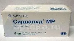СИРДАЛУД капсулы