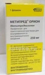 МЕТИПРЕД лиофилизат