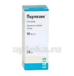 ПАРЛАЗИН капли