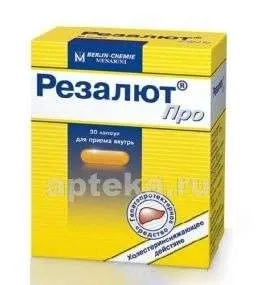 РЕЗАЛЮТ капсулы