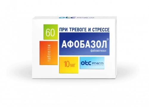АФОБАЗОЛ таблетки