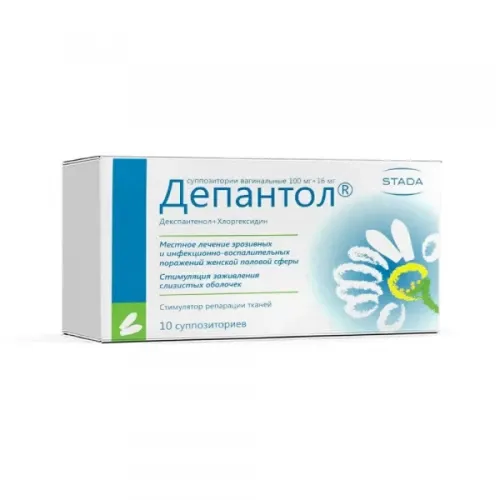 DEPANTOL suppozitorii
