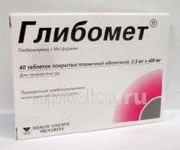 ГЛИБОМЕТ таблетки