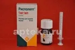 РИСПОЛЕПТ раствор