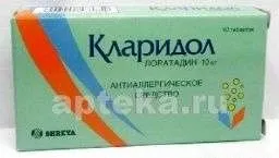 КЛАРИДОЛ таблетки