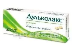 ДУЛЬКОЛАКС таблетки
