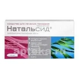 НАТАЛЬСИД суппозитории