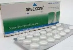 ЛИБЕКСИН таблетки