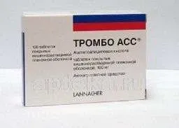 ТРОМБО АСС таблетки