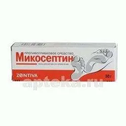 МИКОСЕПТИН мазь