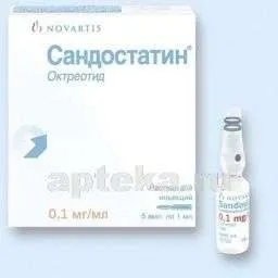 САНДОСТАТИН раствор