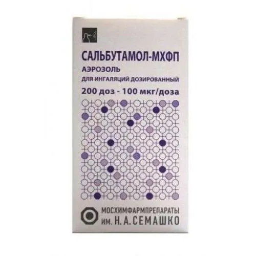 SALBUTAMOL aerozol