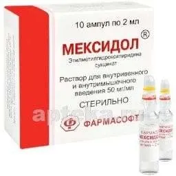 МЕКСИДОЛ раствор